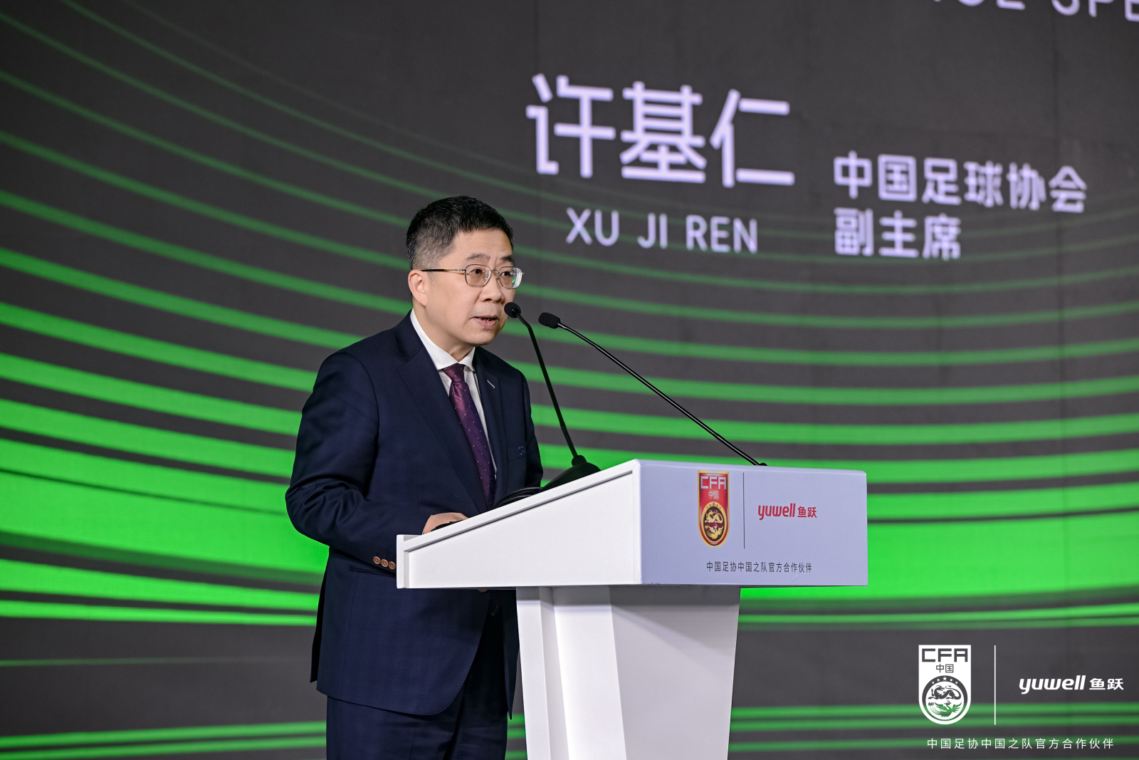 鱼跃医疗成为中国足协中国之队官方合作伙伴 健康致敬体育精神